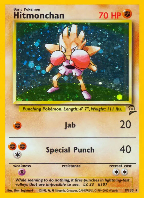 Image of the card Hitmonchan