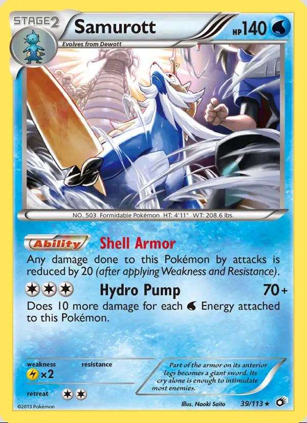 Image of the card Samurott