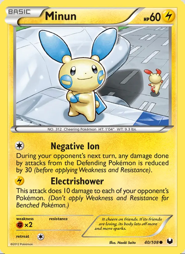 Image of the card Minun