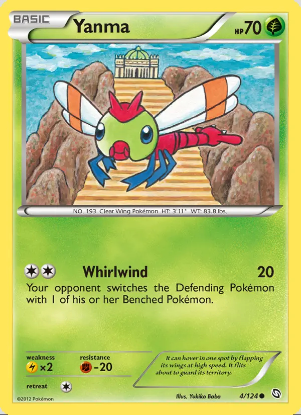 Image of the card Yanma