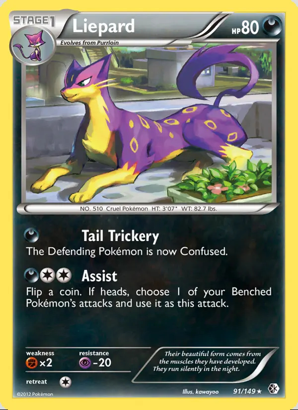 Image of the card Liepard