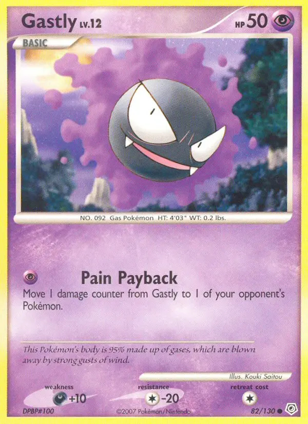 Image of the card Gastly
