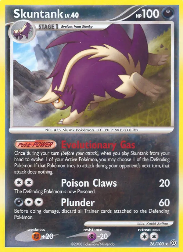 Image of the card Skuntank
