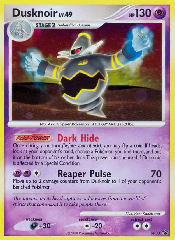 Image of the card Dusknoir
