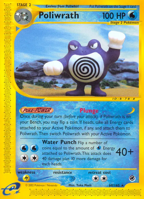 Image of the card Poliwrath