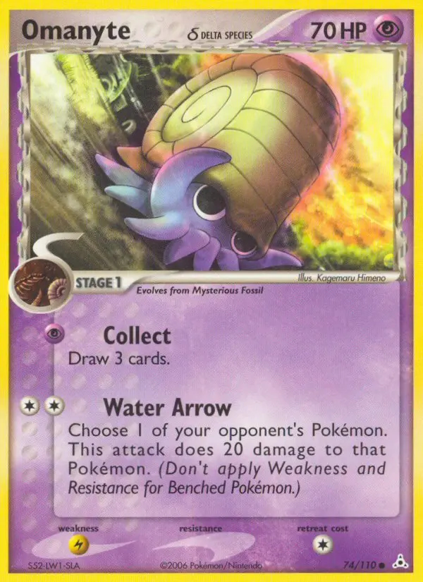 Image of the card Omanyte δ