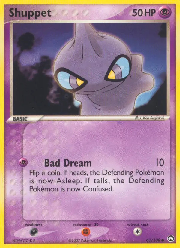 Image of the card Shuppet