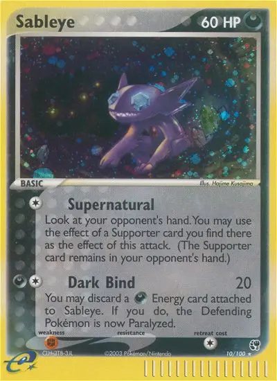 Image of the card Sableye