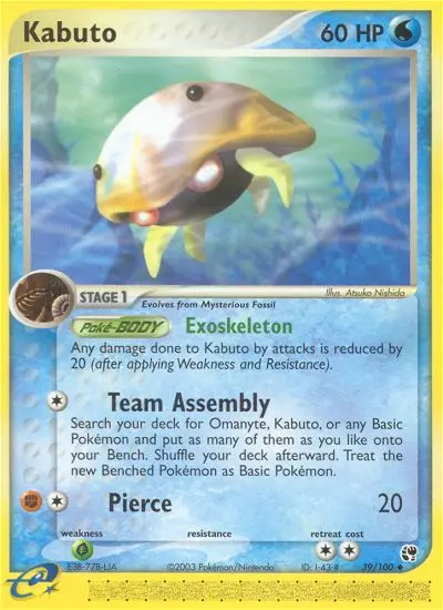 Image of the card Kabuto