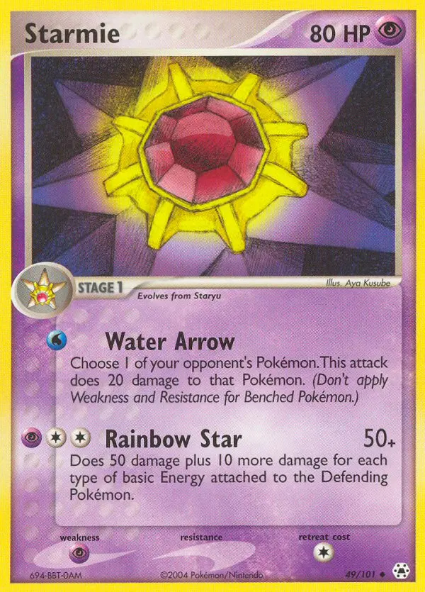 Image of the card Starmie