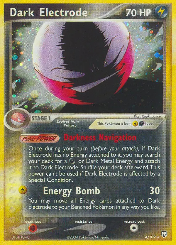 Image of the card Dark Electrode