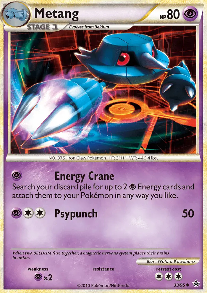 Image of the card Metang