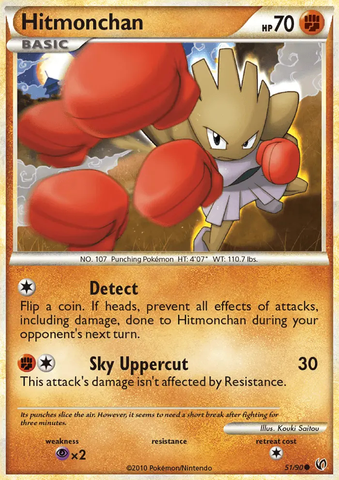 Image of the card Hitmonchan