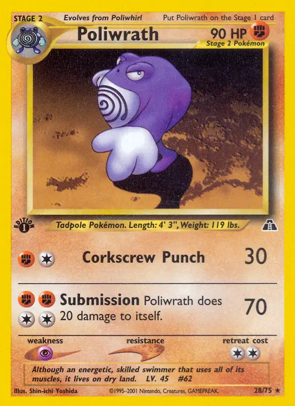Image of the card Poliwrath
