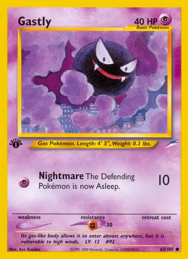 Image of the card Gastly