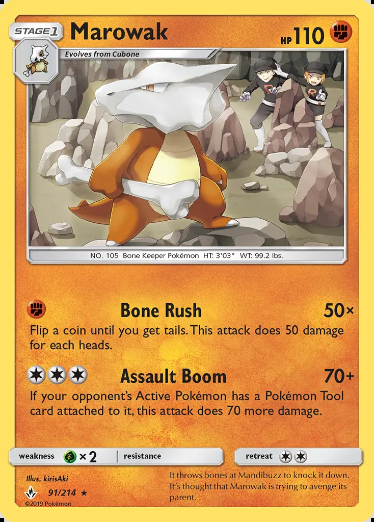 Image of the card Marowak