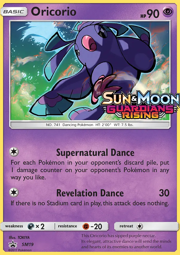 Image of the card Oricorio