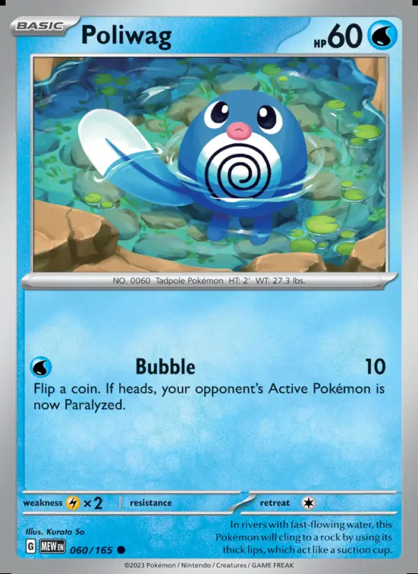 Image of the card Poliwag