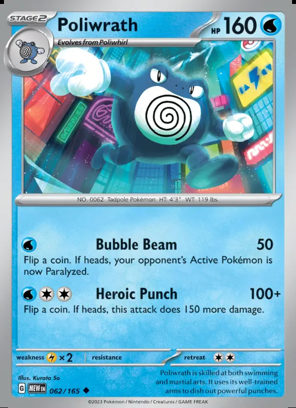 Image of the card Poliwrath