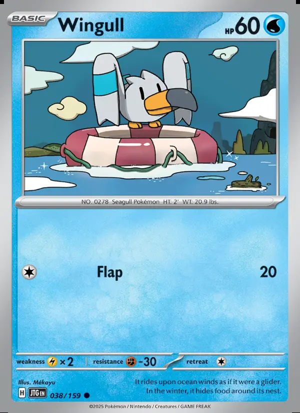 Image of the card Wingull