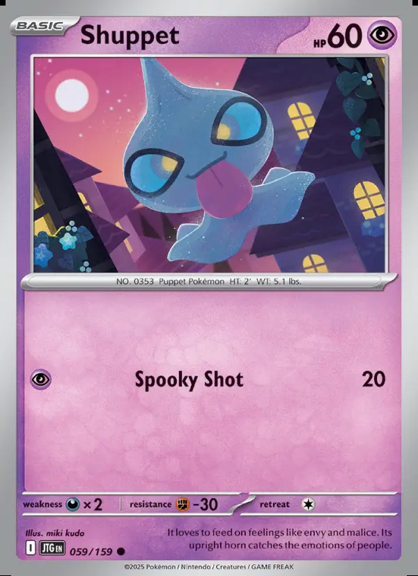 Image of the card Shuppet