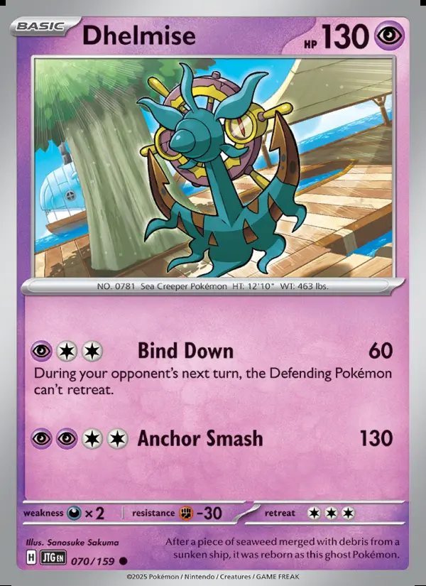 Image of the card Dhelmise