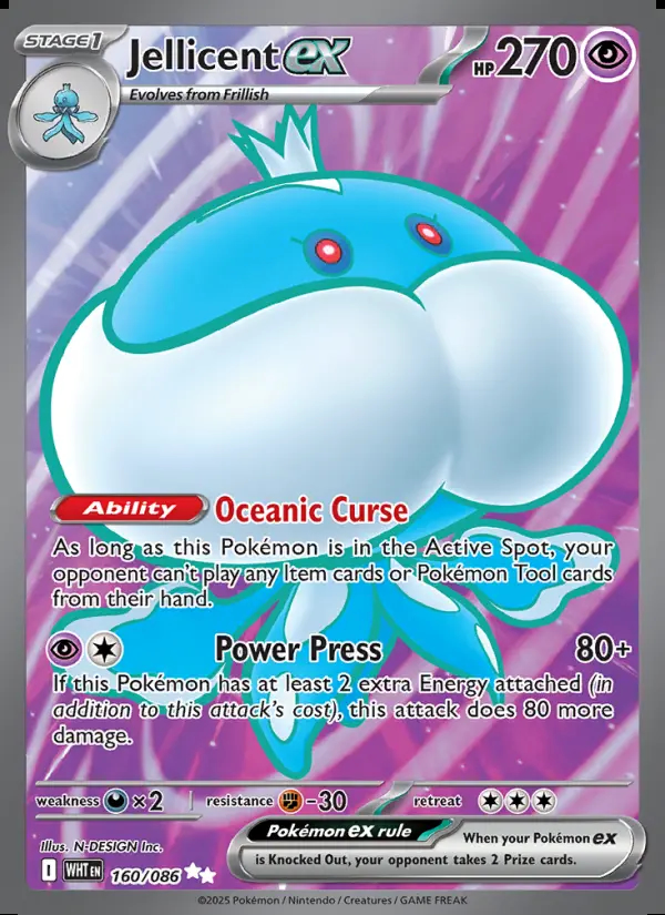 Image of the card Jellicent ex