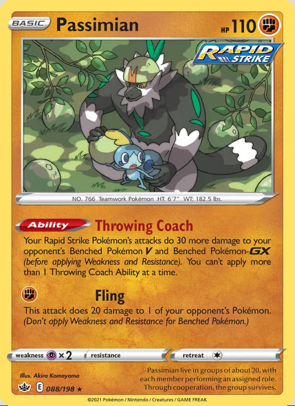 Image of the card Passimian