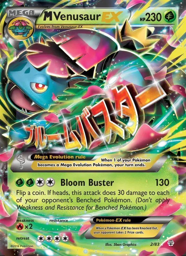 Image of the card M Venusaur EX