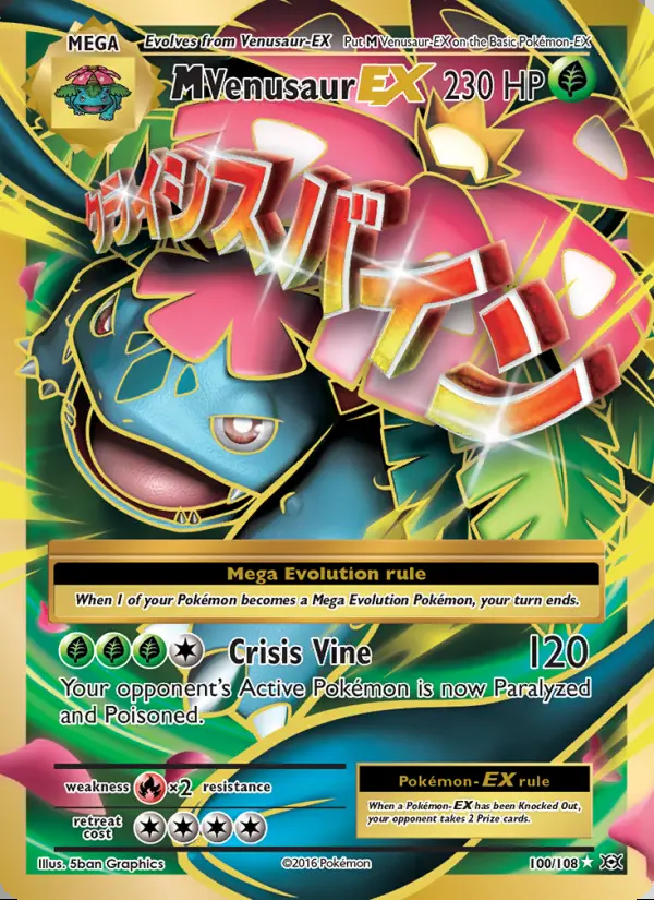 Image of the card M Venusaur EX