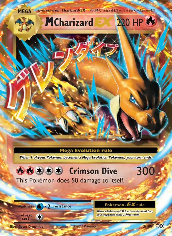 Image of the card M Charizard EX