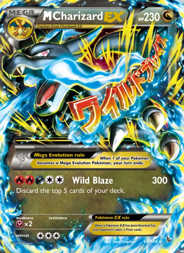 Image of the card M Charizard EX