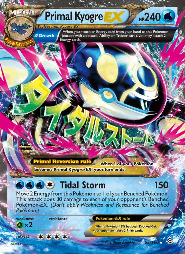 Image of the card Primal Kyogre EX