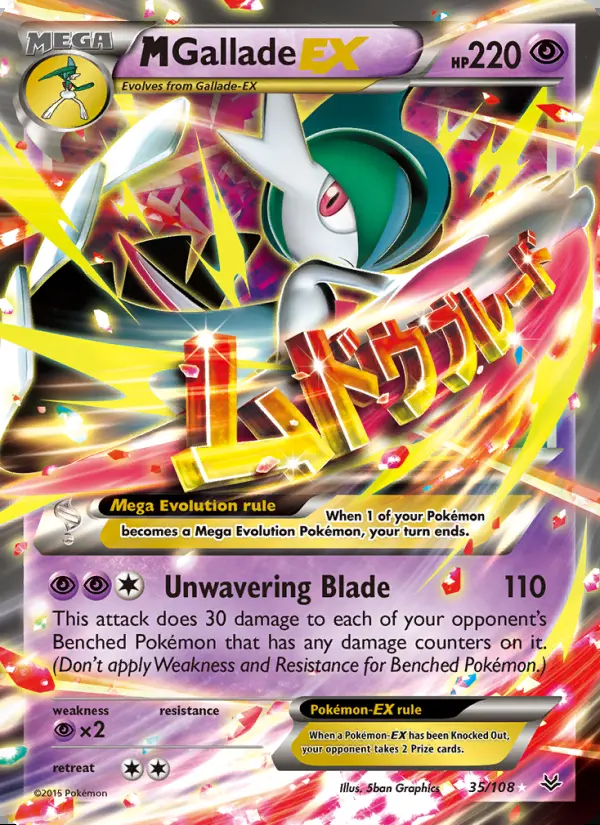 Image of the card M Gallade EX